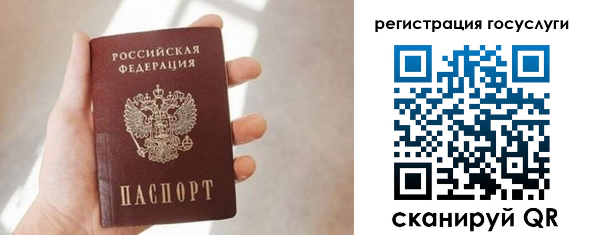 пропишу в квартире в Стерлитамаке