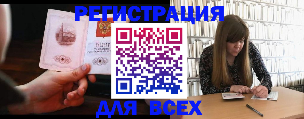 временная регистрация гарантия в Стерлитамаке