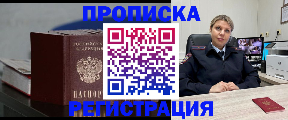 пропишу в квартире в Стерлитамаке